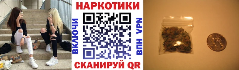 Наркошоп Сызрань Кокаин Конопля МЕФ Амфетамин Гашиш A PVP