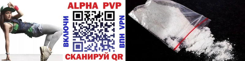 Alfa_PVP СК  Сызрань 