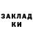 МЕТАДОН methadone Arnold Cram