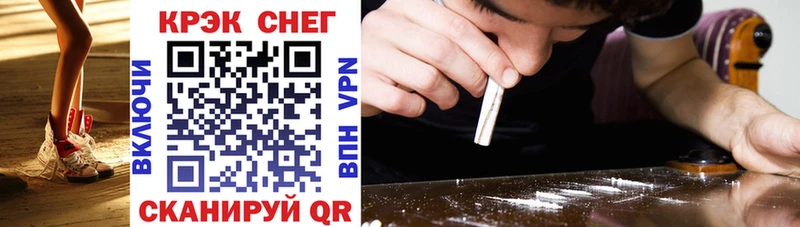 Cocaine Колумбийский  blacksprut онион  Сызрань  где найти  
