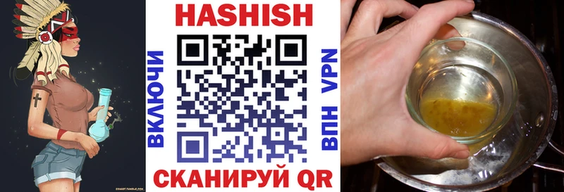 ГАШ Изолятор  где продают   Сызрань 