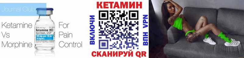КЕТАМИН VHQ  цена   Сызрань 