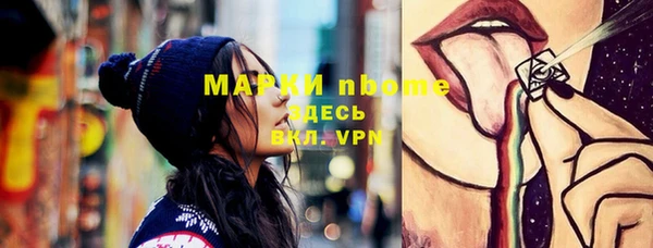 дистиллят марихуана Янаул