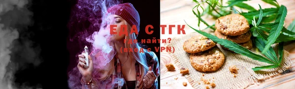 каннабис Абаза