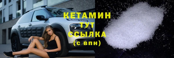 мефедрон Абинск