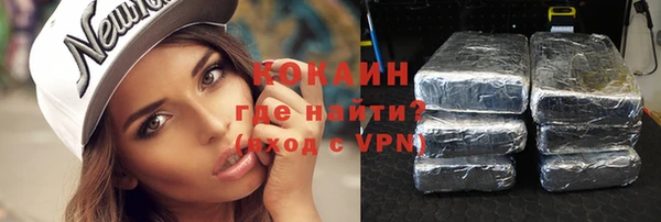 мефедрон Абинск