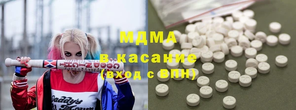 трава Абдулино
