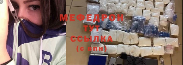 трава Абдулино