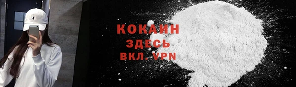 мефедрон Абинск