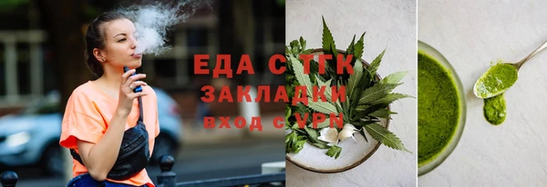 каннабис Абаза