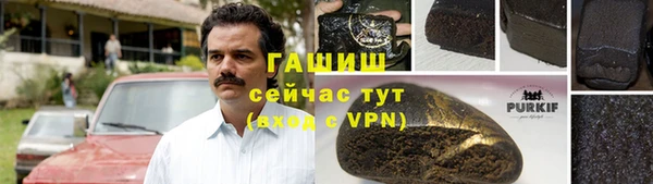 каннабис Абаза