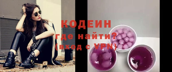 трава Абдулино