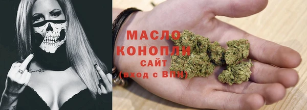 мефедрон Абинск