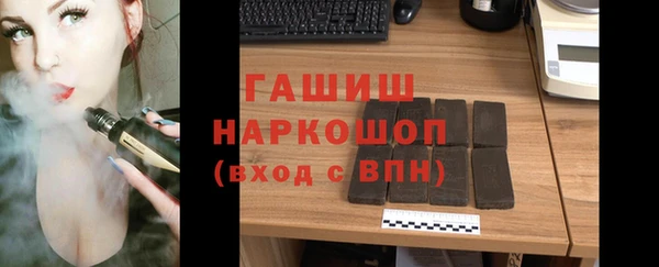 трава Абдулино