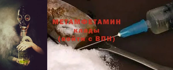 трава Абдулино