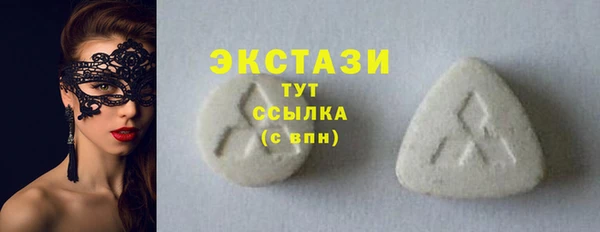 трава Абдулино