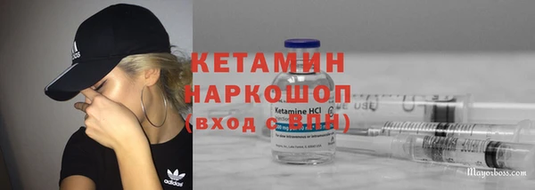 трава Абдулино