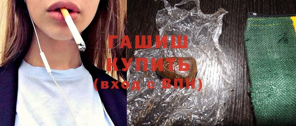 трава Абдулино