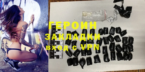 мефедрон Абинск