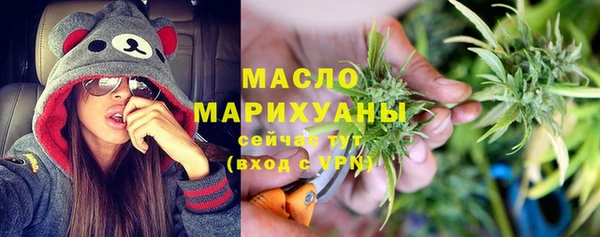 трава Абдулино