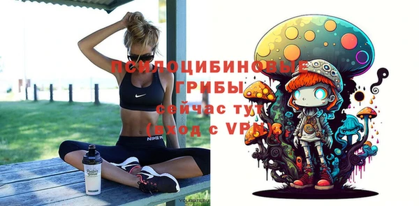 трава Абдулино
