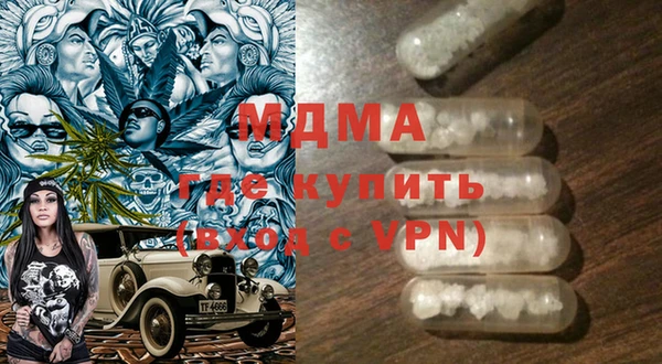 трава Абдулино