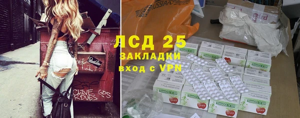 трава Абдулино