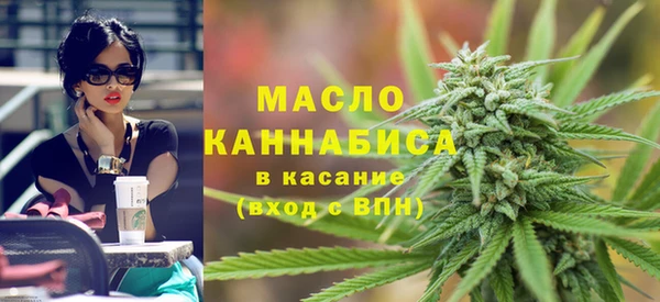 мефедрон Абинск