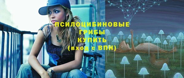 каннабис Абаза