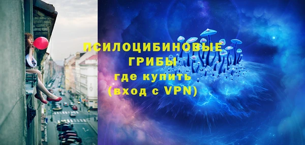 трава Абдулино