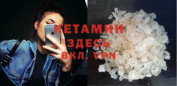 мефедрон Абинск