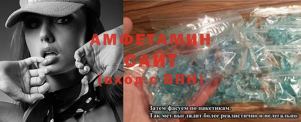 мефедрон Абинск