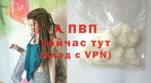 каннабис Абаза