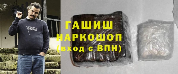 мефедрон Абинск