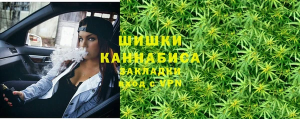 мефедрон Абинск