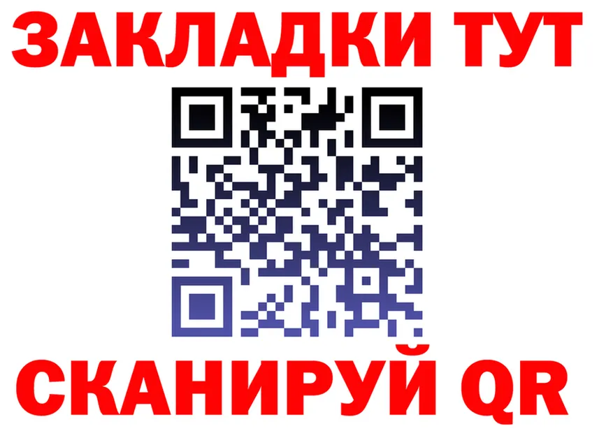 МАРИХУАНА Ganja ССЫЛКА darknet mega Сызрань