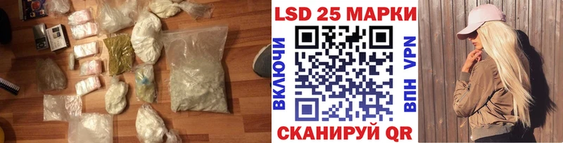 LSD-25 экстази кислота  Сызрань 