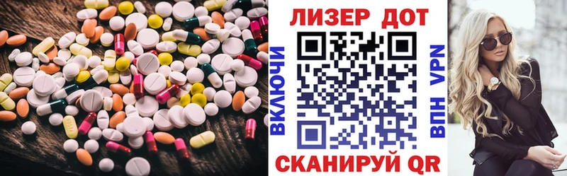 Лсд 25 экстази кислота Сызрань