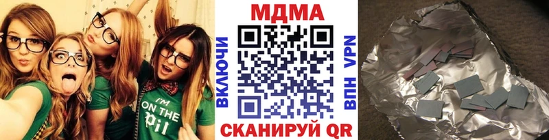 MDMA молли  мега ONION  Сызрань 