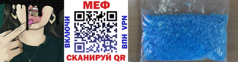 как найти   Сызрань  площадка наркотические препараты  Меф мяу мяу 