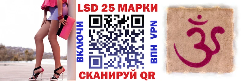 Наркотические марки 1,8мг как найти мега ССЫЛКА Сызрань