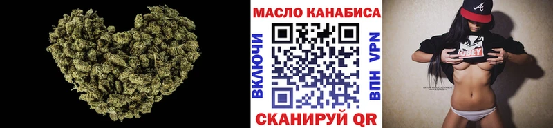 ТГК THC oil  Сызрань 