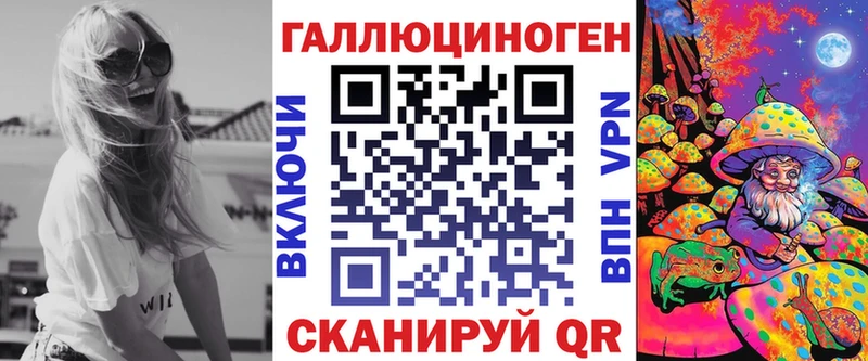Галлюциногенные грибы Magic Shrooms  Сызрань 